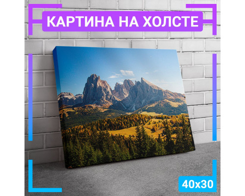 Картина "Травянистые холмы" на холсте 40x30 см