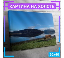 Картина интерьерная на холсте "Озеро у горы" 60х40 см