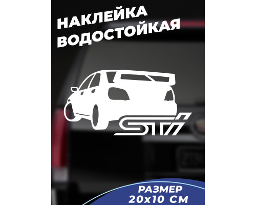 Наклейка на авто Subaru Impreza WRX STI 20x10