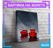 Картина интерьерная на холсте "Две красные лодки" 40х50 см