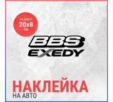 Наклейка на авто 20х8 BBS EXEDY