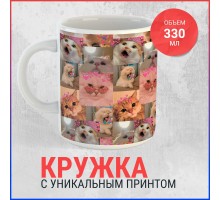 Кружка Котики с сердечками