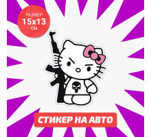 Наклейка Hello Kitty на авто 15х13см