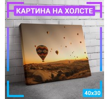 Картина интерьерная на холсте "Воздушные шары" 40х30 см