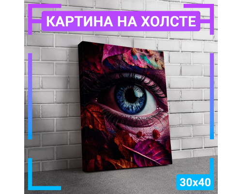 Картина "Красочная осень" на холсте 30х40 см.