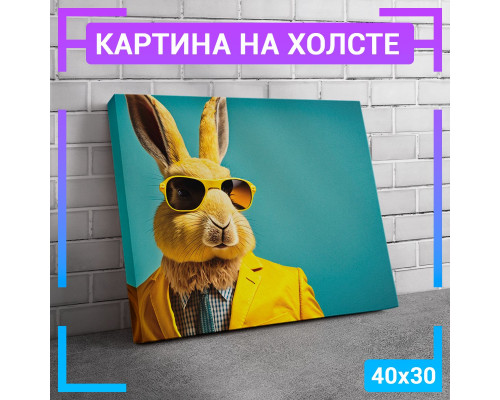 Картина "Кролик в костюме" на холсте 40х30 см