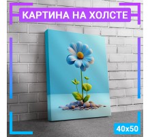 Картина интерьерная на холсте "3D цветок " 40х50 см