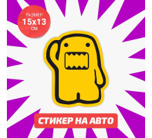 Наклейка на авто 15х13 Domo Kun stands