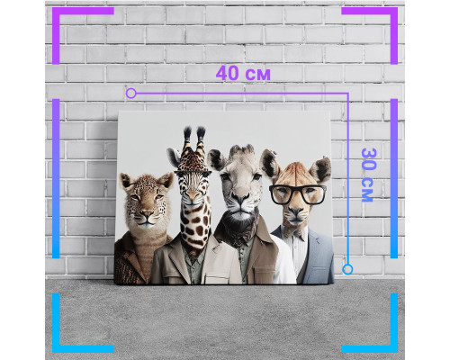 Картина на холсте "Animals" 40х30 см