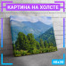 Картина на холсте "Кедровый лес" 40x30 см