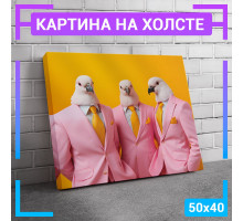 Картина интерьерная на холсте "Голуби в костюмах" 50х40 см