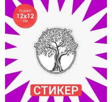 Интерьерная наклейка на стену Дерево