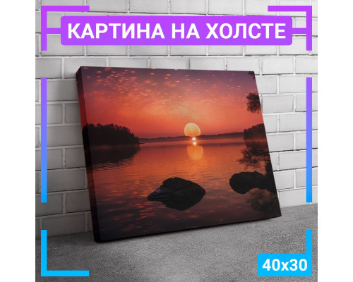 Картина "Спокойные воды" на холсте 50х40 см