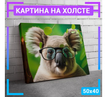 Картина интерьерная на холсте "Коала в очках" 50х40 см