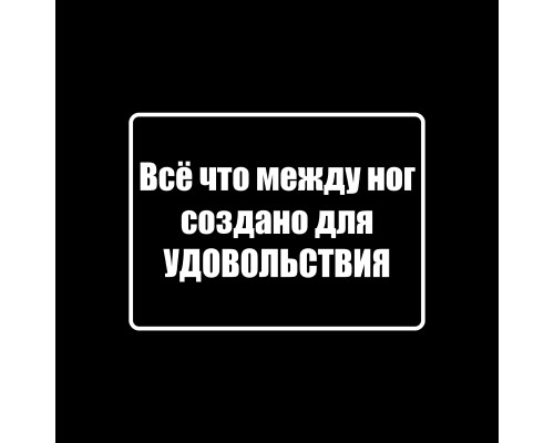 Наклейка на авто 20x15 - Стильное дополнение для вашего автомобиля!