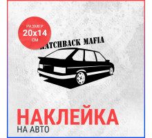 Наклейка на авто 20х14 Ваз 2114