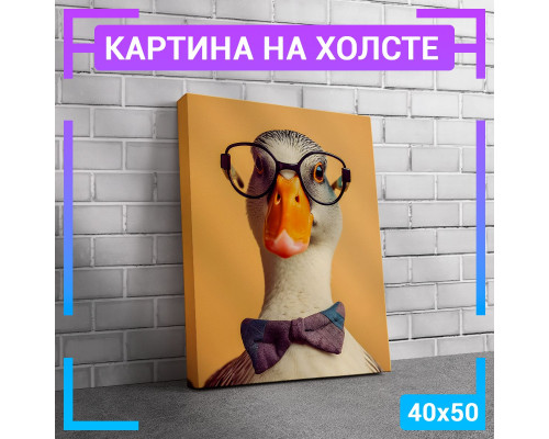 Картина "Портрет гуся" на холсте 40x50 cm