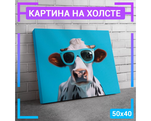 Картина "Корова в одежде" на холсте, 50х40 см.