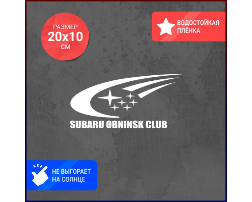 "Наклейка Subaru Obninsk Club для автомобиля 20x10"