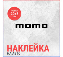 Наклейка на авто 20х3 momo