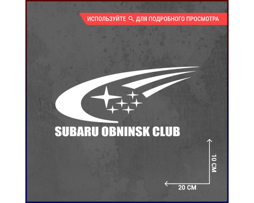 "Наклейка Subaru Obninsk Club для автомобиля 20x10"