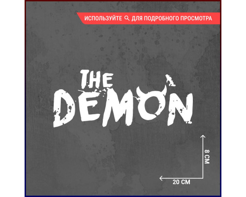 Наклейка на авто "The Demon" - стильное дополнение!