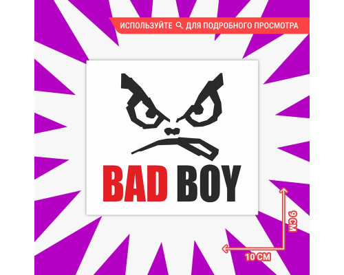 Наклейка на авто "Bad Boy" 10x9 - стильное дополнение!