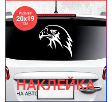 Наклейка на авто 20х19 Орел 1 вар