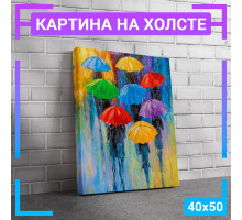 Картина интерьерная на холсте "Дождь" 40х50 см