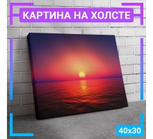 Картина интерьерная на холсте "Закат" 40х30 см