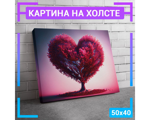 Картина "Красное сердце" на холсте 50x40 см.