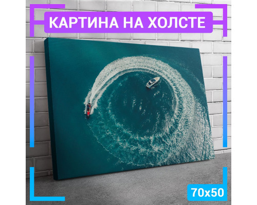 Картина "Яхты" на холсте 70х50 см