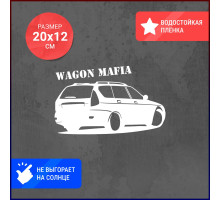 Наклейка на авто 20х12 Wagon Mafia Priora