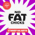 Наклейка на авто: No FAT chicks 10x7 - вариант 2