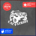 "Уникальная наклейка для Uaz Patriot 20х16"