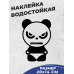 Наклейка Angry Panda boy на авто - стильный аксессуар для вашего автомобиля!