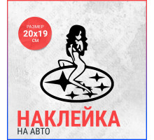 Наклейка на авто 20х19 Subaru logo with girl