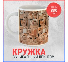 Кружка Котики в шапочке