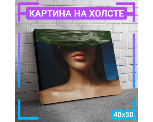 Картина "Молодая женщина" на холсте 40х30 см