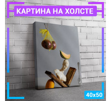 Картина интерьерная на холсте "Эстетика объектов" 40х50 см