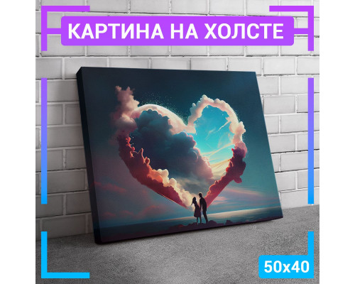 Картина "Влюбленная пара" на холсте 50x40 см