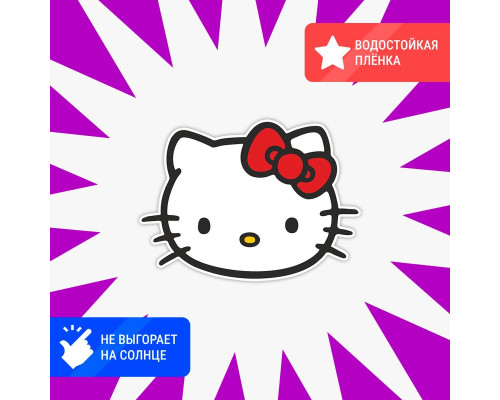 Наклейка Hello Kitty на авто 15х10см