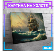 Картина интерьерная на холсте "Корабль в море" 40х30 см