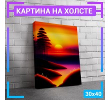 Картина интерьерная на холсте "Закат" 30х40 см