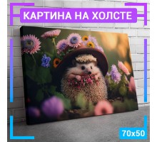 Картина интерьерная на холсте "Ежик" 70х50 см