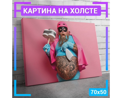 Картина "Ошеломленный мужчина" на холсте 70х50 cm