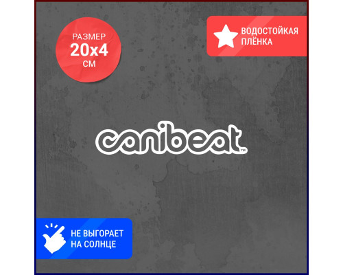 Наклейка на авто Canibeat 20x4 - стильное дополнение для вашего автомобиля