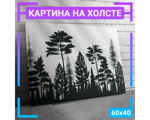 Картина "Лес" на холсте 60х40 см