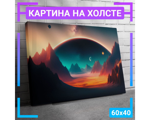 Картина "Планеты" на холсте 60x40 см