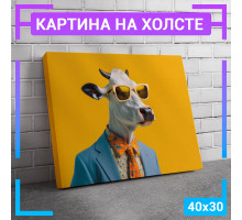 Картина интерьерная на холсте "Корова в очках" 40х30 см